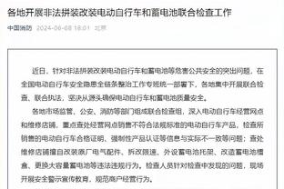 老鹰官方：特雷-杨将接受手指手术 至少缺席四周