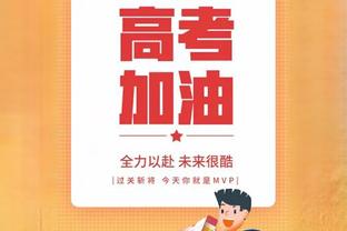 韩国足协主席谈克林斯曼：在指挥、管理、态度等方面都未达预期