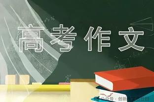 杰克逊本场数据：传射建功，2次关键传球，5次成功过人，评分8.2