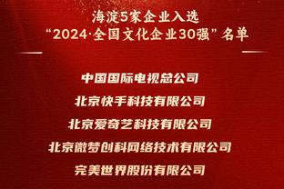 篮球项目明日开打！中国篮协：这条路需要斗志与坚韧才能走下去！