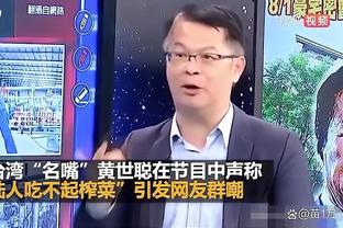 新利体育官网首页直播入口截图3